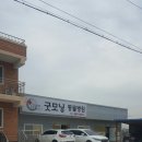 안중동물병원 이미지