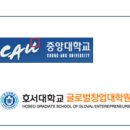 진주산업대학교 벤처창업대학원(산업대) 이미지