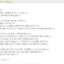 희망건어물 Daum카페