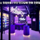 칠렉스