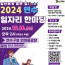 한마음광장 이미지