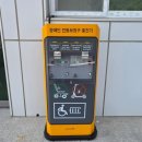 미원면 행정복지센터 네이버블로그