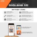 라이젠컴퓨터 이미지