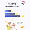 상황별 스피킹과 팝송으로 배우는 영어 | 스피킹맥스내돈내산 해지 걱정없는 영어회화어플 돈버는영어 후기