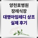 대명새벽시장
