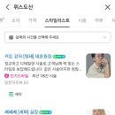 압구정미용실 - 순창군 | 압구정미용실
