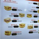 석봉토스트칠호