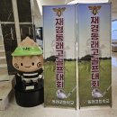 동래고등학교 옆 이미지