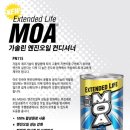 오일메카 네이버블로그