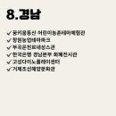 판문농장 이미지