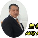 원조한일냉면 이미지