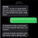 허니피싱