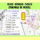 교동치과의원 이미지