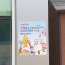 대구비슬유치원 이미지