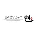아르코심리상담센터