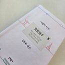 삼성화재 모빌리티뮤지엄 | 5살 아이 삼성화재 모빌리티뮤지엄 후기 |입장권 할인 이벤트