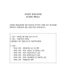 HY에너지 2호 이미지