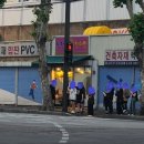 행복한잉어빵 이미지