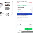 [내돈내산]아이닉 iv10 차이슨 핸디형 무선 진공청소기 원룸용 사용 후기/가성비청소기/무선청소기