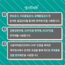 원일한의원
