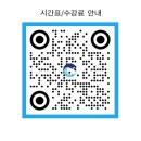 문해교육(중2,국어) | [기파랑문해원][초등국어] 기파랑을 만든 국풀교육의 NEW BRAND &#34;예설라&#34;