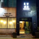 살론드에반 네이버블로그