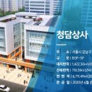 청담리테일 이미지