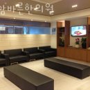 사암바른한의원 이미지