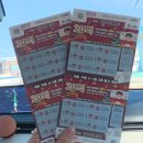 마중물 | 원주 흥양 마중물 방문 후기｜강원도 로또 명당 1등·2등 동시 배출한 이유