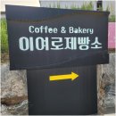 카페더방앗간 이미지