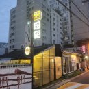 금나막스