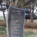 창동경로당 이미지