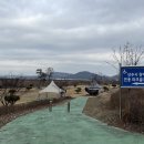 병성천 파크골프장 이미지