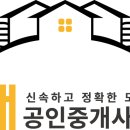신촌날개공인중개사사무소 이미지
