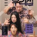 즐거운우리집 이미지