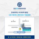 녹십자외과의원 이미지