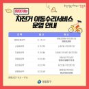 영등포구 신길1동주민센터 이미지