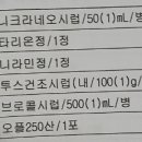 오렌지가정의원 이미지