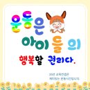 성원용인대태권도체육관 | 25년 국기원 승품단심사 용인대 나라찬 태권도 전주 지곡초등학교 인성교육 전주 태권도 평화동 태권도장