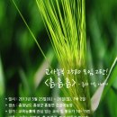 갓골농장 이미지