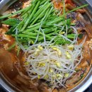 동태찌개 맛을 아시죠 이미지