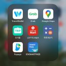 봇들약국 | 나트랑 여행 준비 이거면 끝 - 트레블월렛, 앱 다운, 패스트트랙, 픽업서비스, 준비물