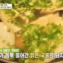 온고식당