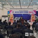 부산어패류처리조합