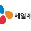 제일소비자유통 이미지