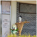 쌀문화전시관 이미지