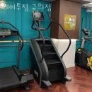 에이투짐 이미지