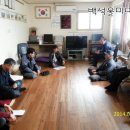 백석마을경로당 이미지