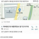 용인대 검무관 이미지