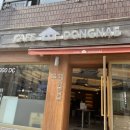 카페동네원종점 이미지